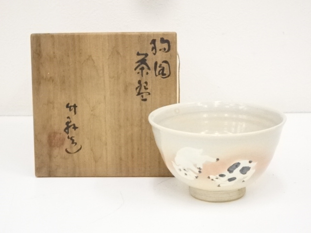 JAPANESE TEA CEREMONY / TEA BOWL BY CHIKKEN MIURA CHAWAN 